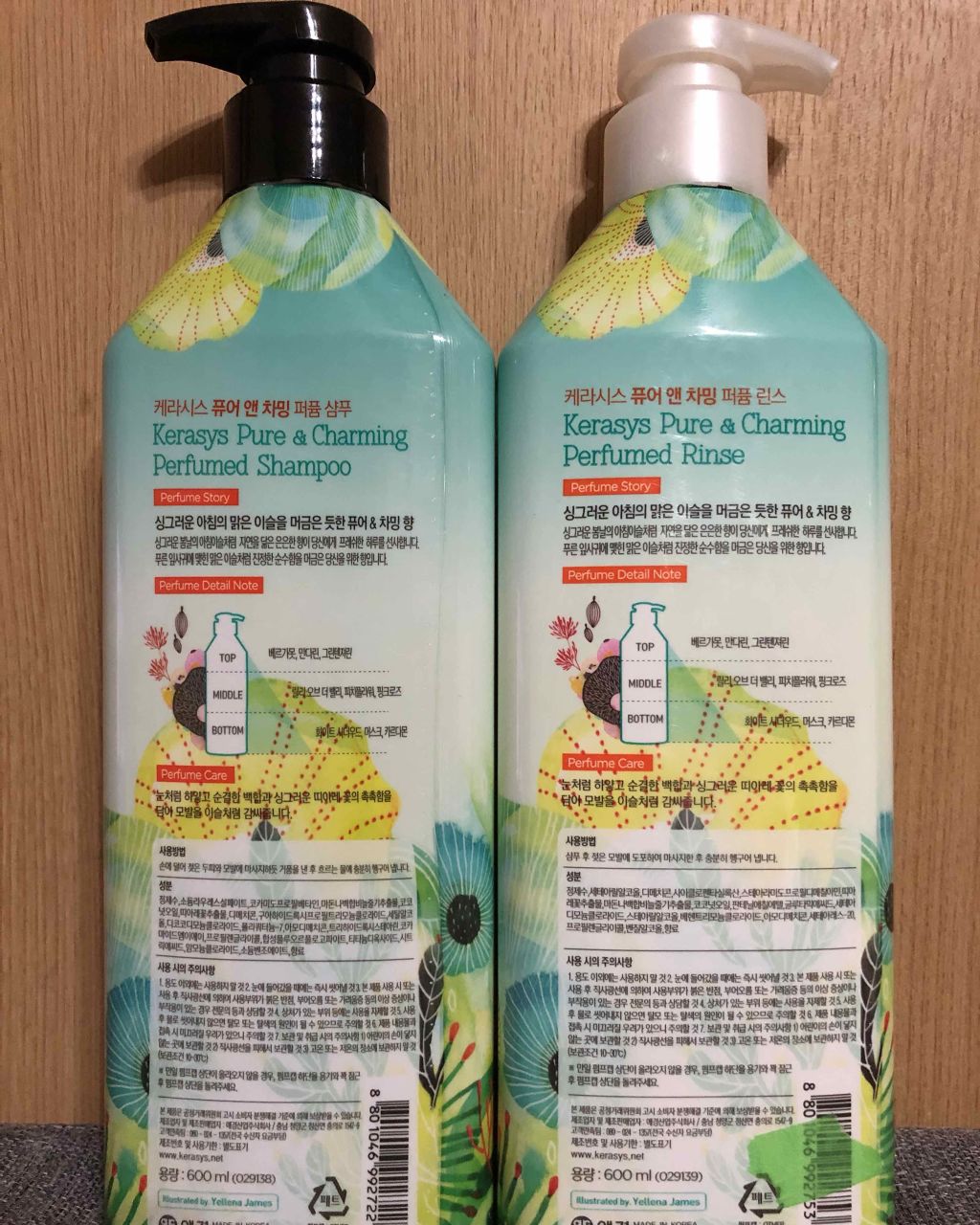 ケラシス シャンプー/コンディショナー/KERASYS/シャンプー・コンディショナーを使ったクチコミ（2枚目）