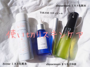 パーフェクターミスト/shu uemura/ミスト状化粧水を使ったクチコミ（1枚目）