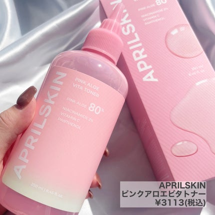 ピンクアロエビタトナー/APRILSKIN/化粧水を使ったクチコミ(2枚目)
