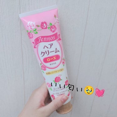 ヘアクリーム＜ローズ＞/ジェノス/ヘアワックス・クリームを使ったクチコミ（1枚目）