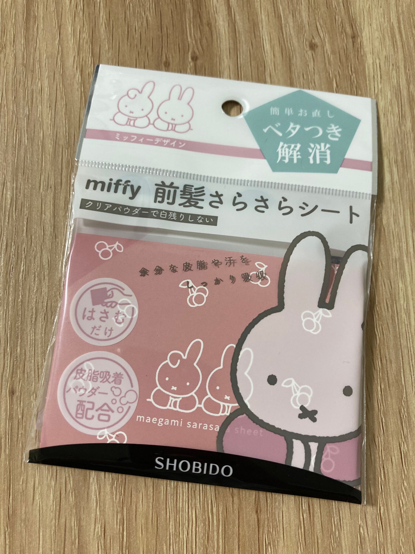 前髪さらさらシート/SHOBIDO/その他スタイリングを使ったクチコミ(3枚目)