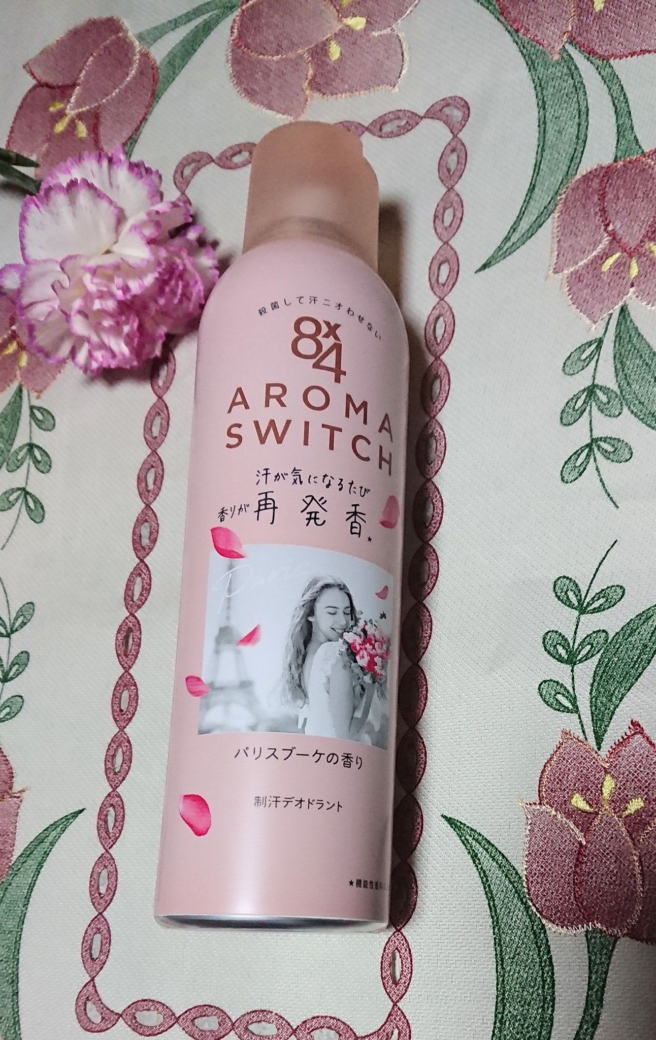 ひろさんぽ on LIPS 「パリスブーケの香りでくどくない甘い香りでした🌼凄いのは汗が気に..」(1枚目)