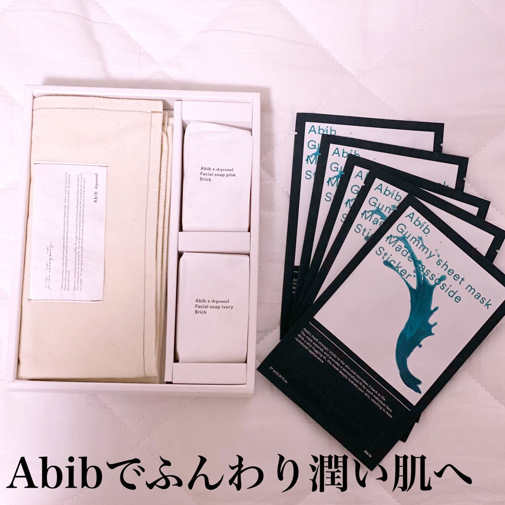 ガムシートマスクパック マデカソサイドステッカー/Abib /シートマスク・パックを使ったクチコミ(1枚目)