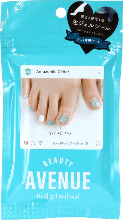 アマゾナイトグリッター