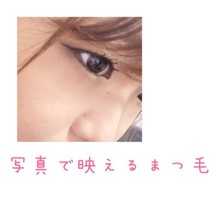 ホリカホリカ ラッシュコレクティングマスカラ/HOLIKA HOLIKA/マスカラを使ったクチコミ(1枚目)