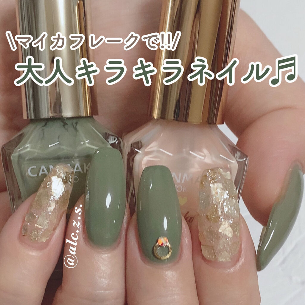 ネイルパーツ/ネイル工房/ネイルチップ・パーツを使ったクチコミ（1枚目）