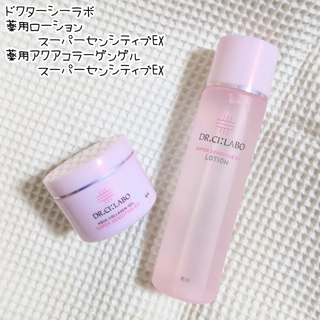 薬用アクアコラーゲンゲル スーパーセンシティブEX/ドクターシーラボⓇ/オールインワン化粧品を使ったクチコミ（1枚目）