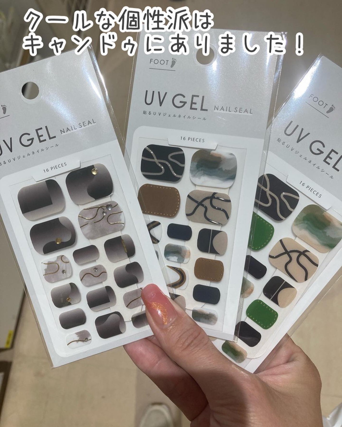 貼るジェルネイル/セリア/ネイルシールを使ったクチコミ(5枚目)