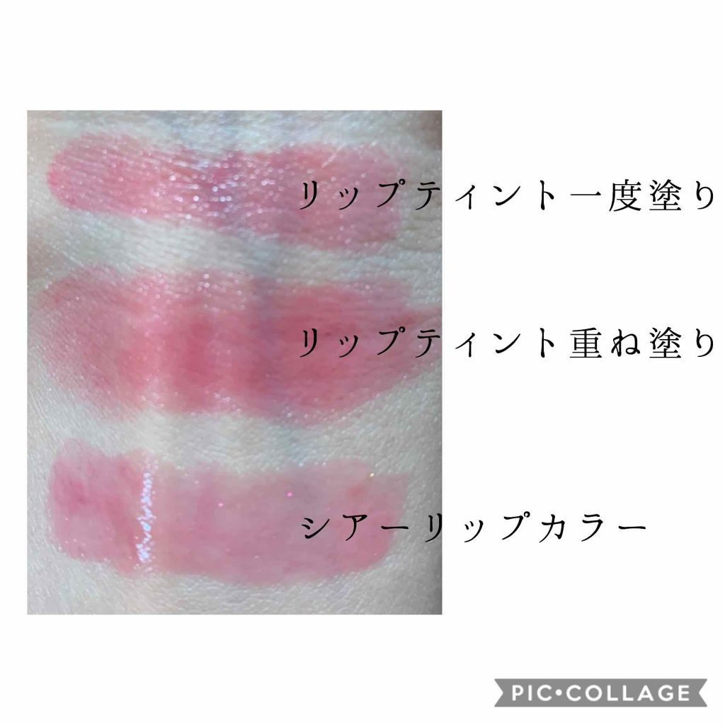 オペラ シアーリップカラー RN/OPERA/リップグロスを使ったクチコミ(3枚目)