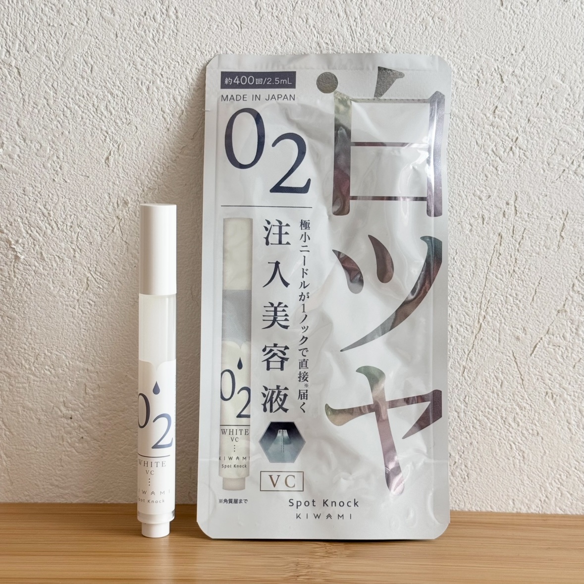 スポットノック WHITE/KIWAMI/美容液を使ったクチコミ（1枚目）