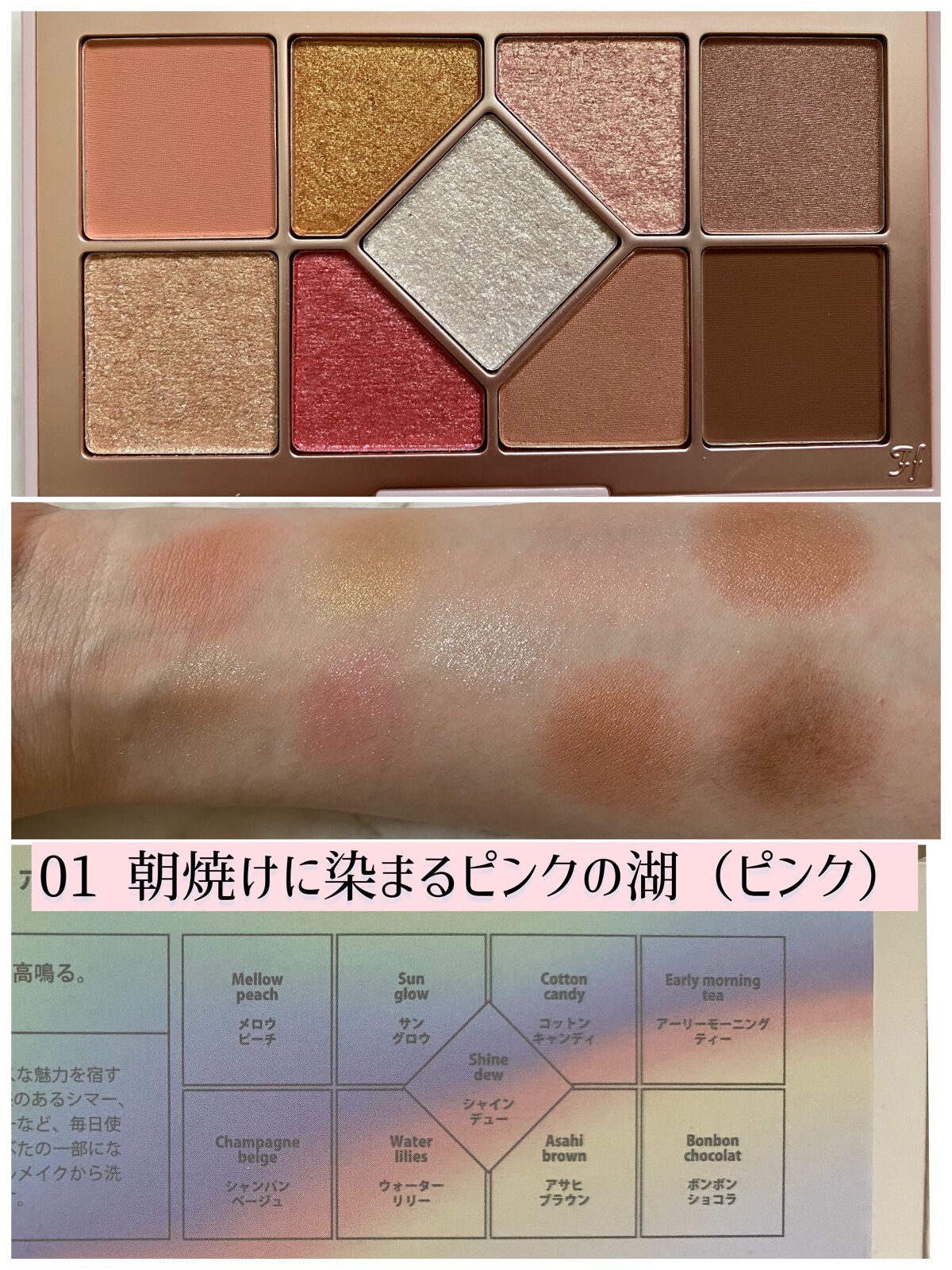 シャインユー アイシャドウパレット/frunflynn/アイシャドウパレットを使ったクチコミ(3枚目)