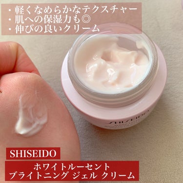 トリートメントソフナー/SHISEIDO/化粧水を使ったクチコミ（3枚目）