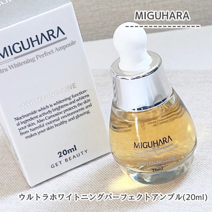 Ultra Whitening Perfect Ampoule/MIGUHARA/美容液を使ったクチコミ(1枚目)