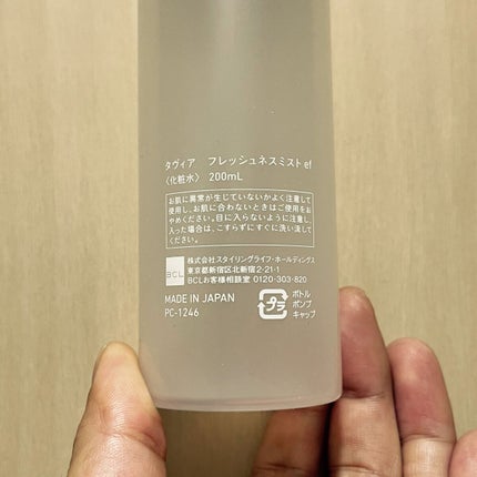 フレッシュネスミスト ef/of/タヴィア /ミスト状化粧水を使ったクチコミ(3枚目)