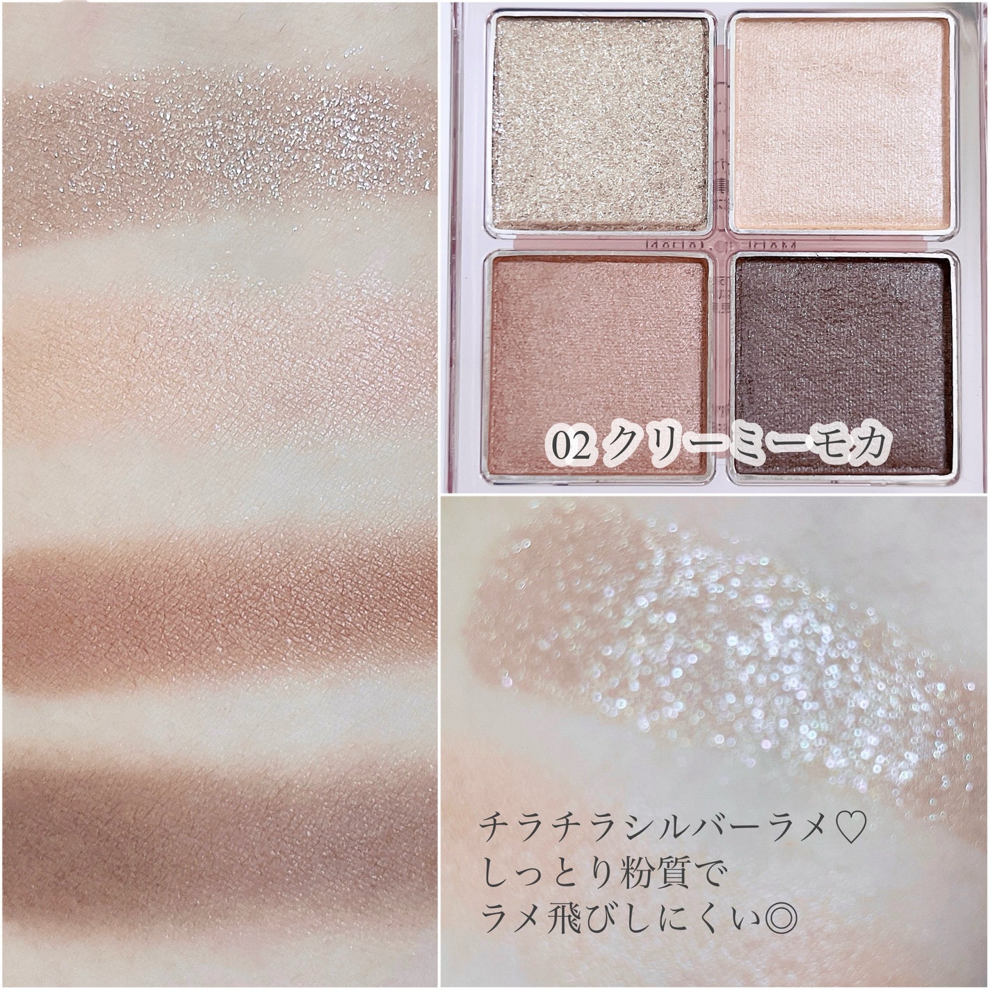 デイジードール アイ ドロー シャドウ/DAISY DOLL by MARY QUANT/アイシャドウパレットを使ったクチコミ(2枚目)