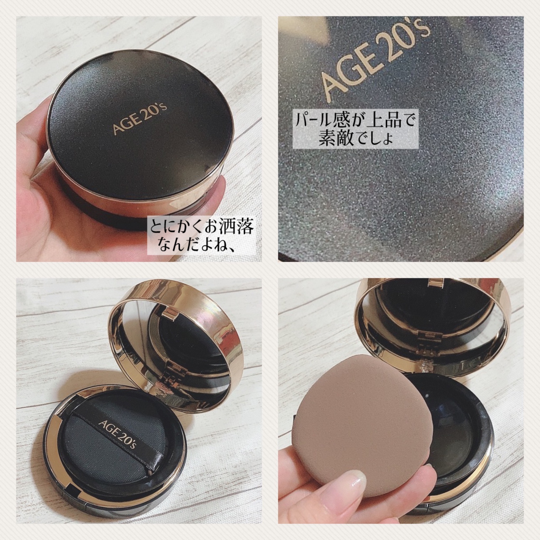 SIGNATURE ESSENCE COVER PACT　/AGE20’s/クリーム・エマルジョンファンデーションを使ったクチコミ（2枚目）