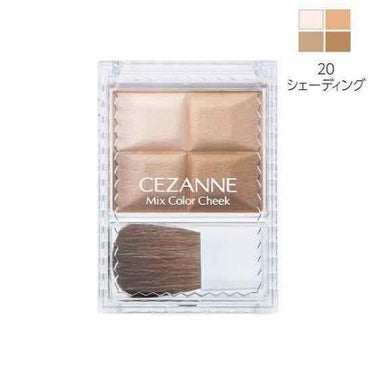 ミックスカラーチーク/CEZANNE/パウダーチークを使ったクチコミ（3枚目）