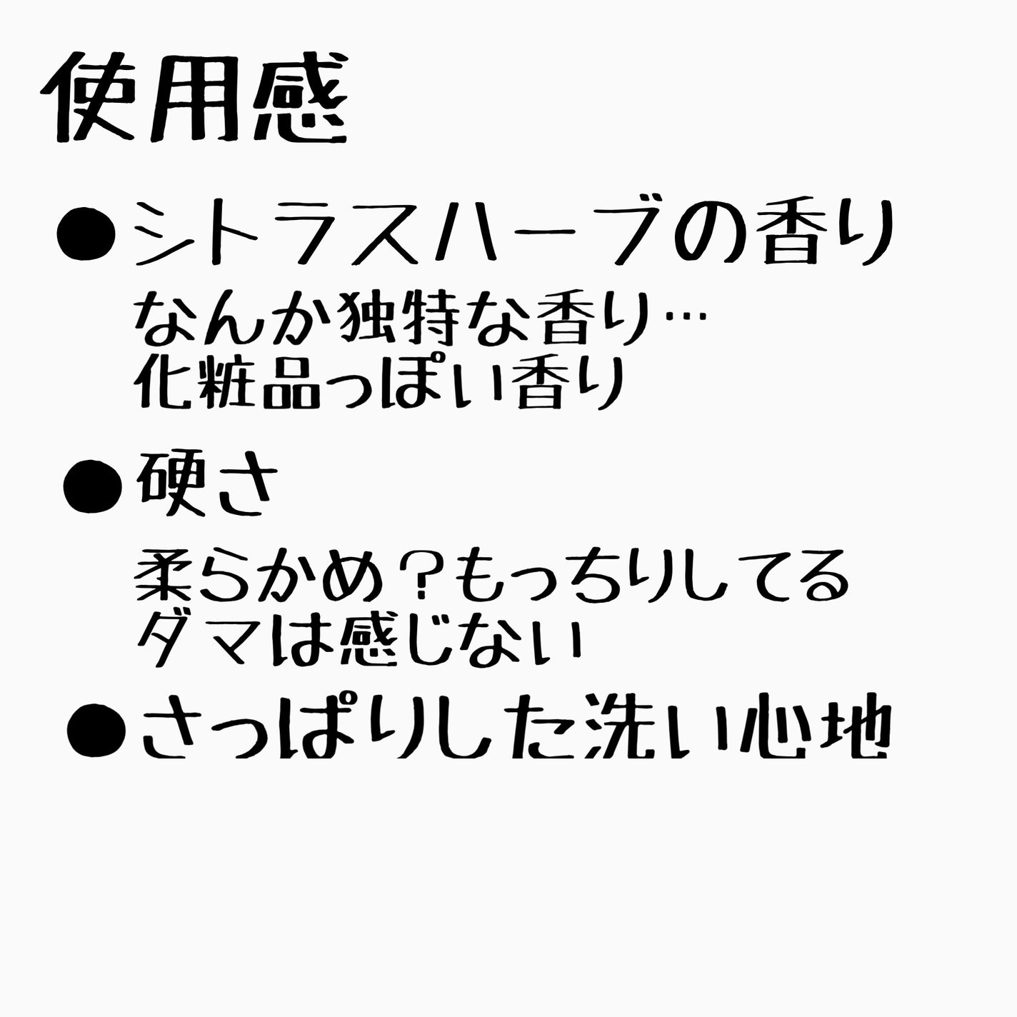 クレンジングバーム ブラック/CLAYGE/クレンジングバームを使ったクチコミ(3枚目)