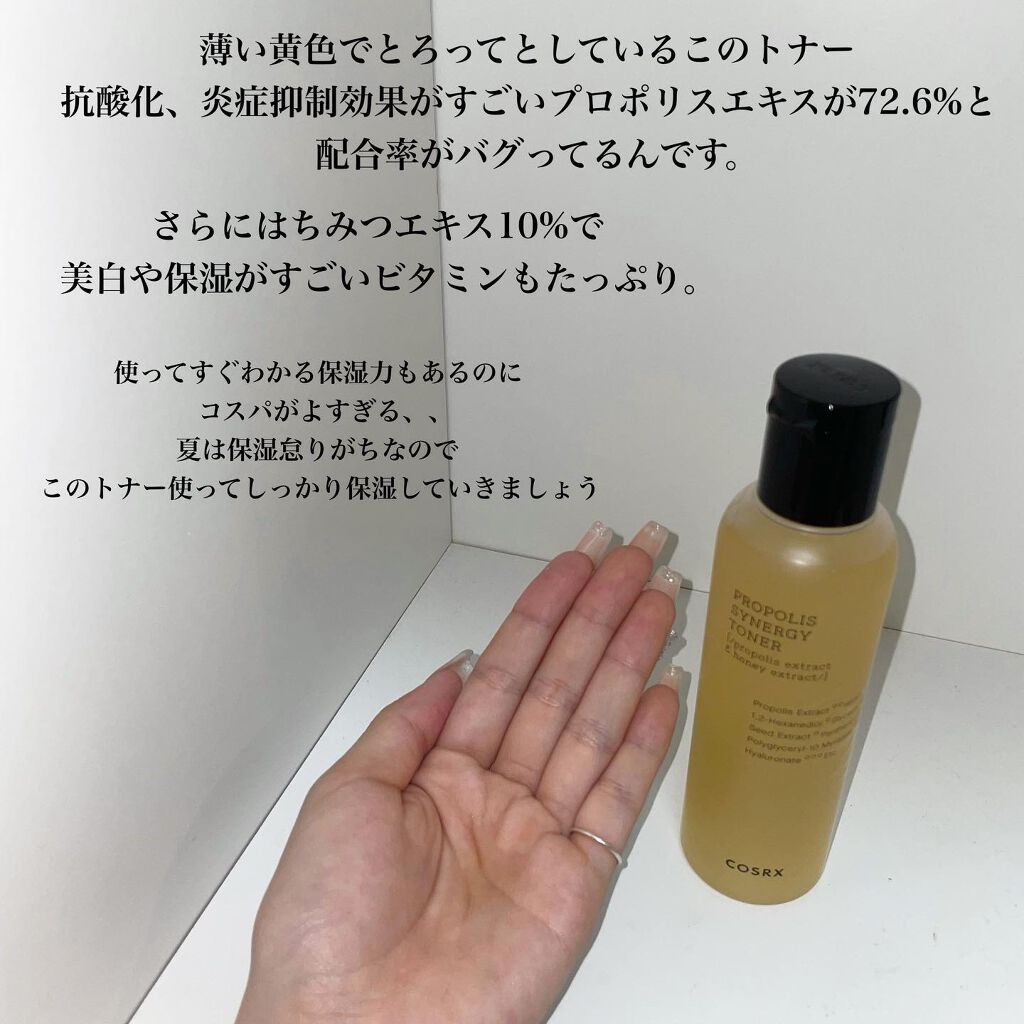フルフィットプロポリスシナジートナー/COSRX/化粧水を使ったクチコミ(2枚目)