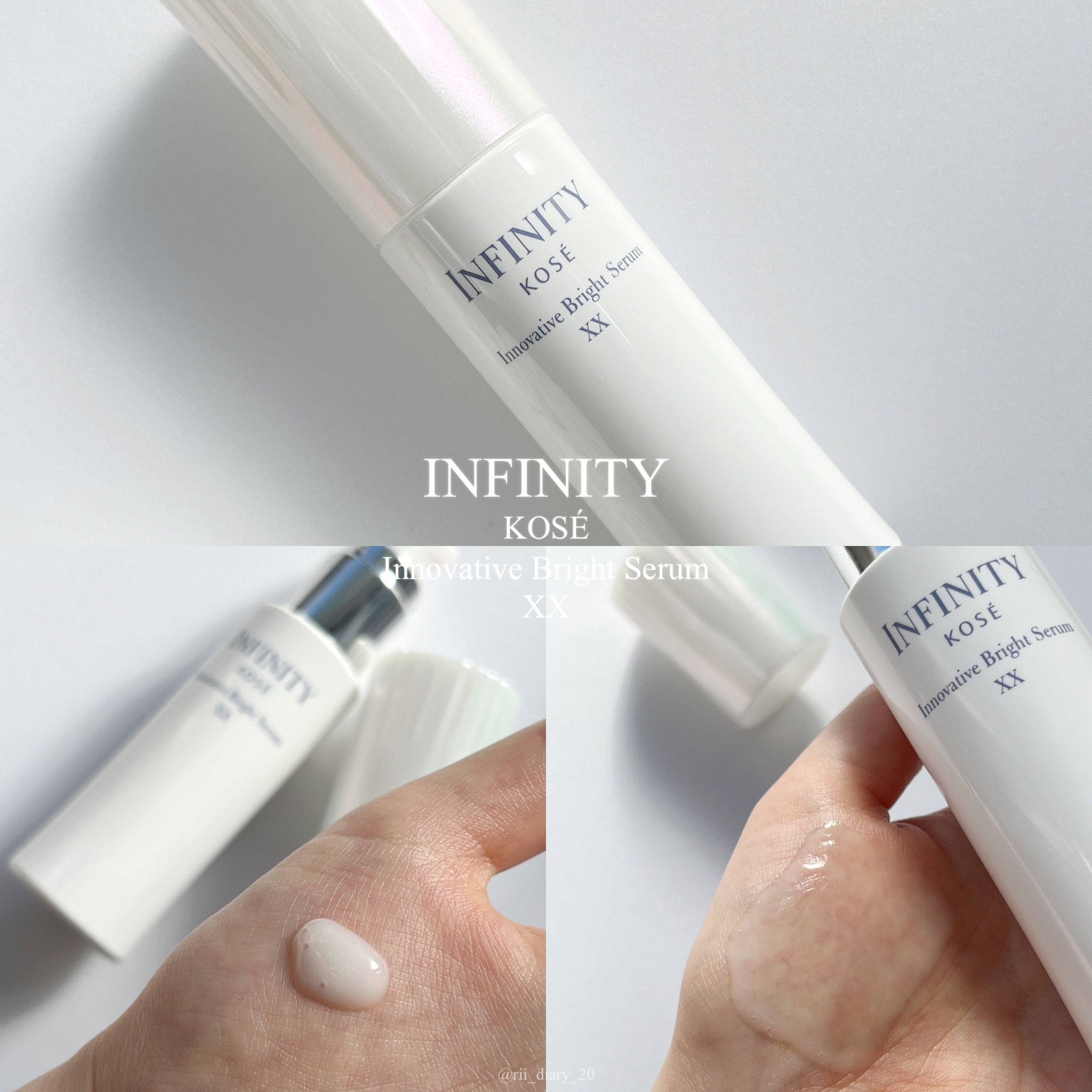 イノベイティブ ブライト セラム XX/インフィニティ/美容液を使ったクチコミ（3枚目）
