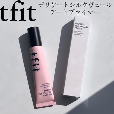 デリケートシルクヴェールアートプライマー/TFIT/化粧下地を使ったクチコミ（2枚目）