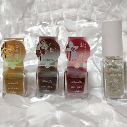 ミニネイル/パラドゥ/マニキュアを使ったクチコミ(5枚目)