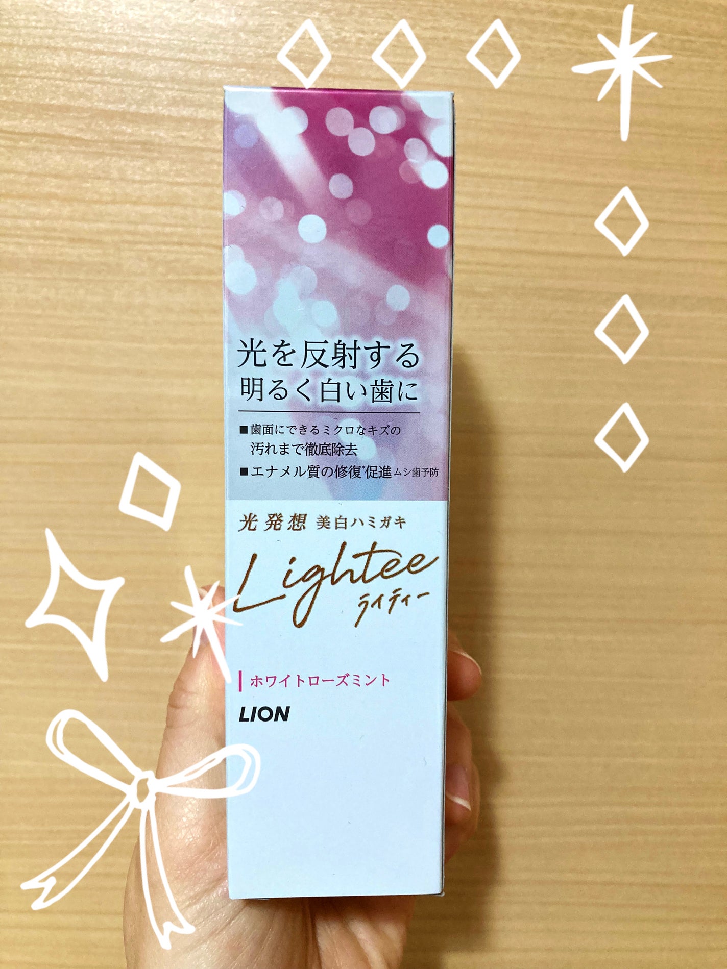 Lighteeハミガキ /ライオン/歯磨き粉を使ったクチコミ(1枚目)