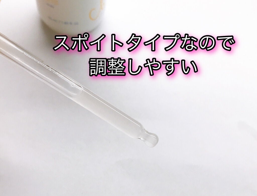 まかろなっち on LIPS 「ソルララ アルティメイトハイドレートヒアルロニックセラムスポイ..」(2枚目)