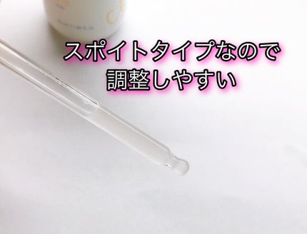 まかろなっち on LIPS 「ソルララ アルティメイトハイドレートヒアルロニックセラムスポイ..」(2枚目)