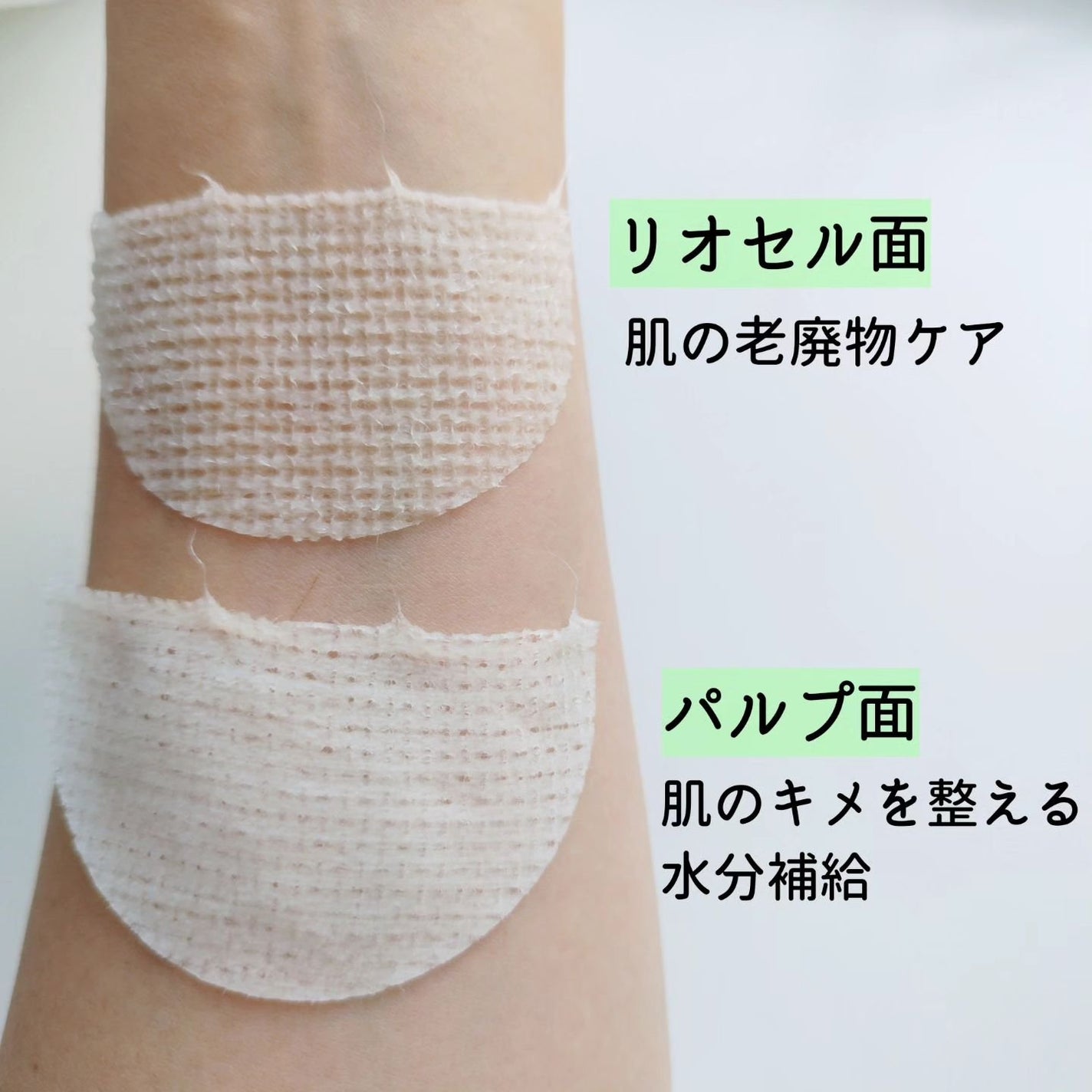 緑米バイオーム™トーンアップツヤアンプル/Dr.Bio/美容液を使ったクチコミ(4枚目)