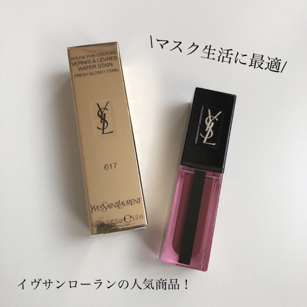 ルージュ ピュールクチュール ヴェルニ ウォーターステイン/YVES SAINT LAURENT BEAUTE/口紅を使ったクチコミ（1枚目）