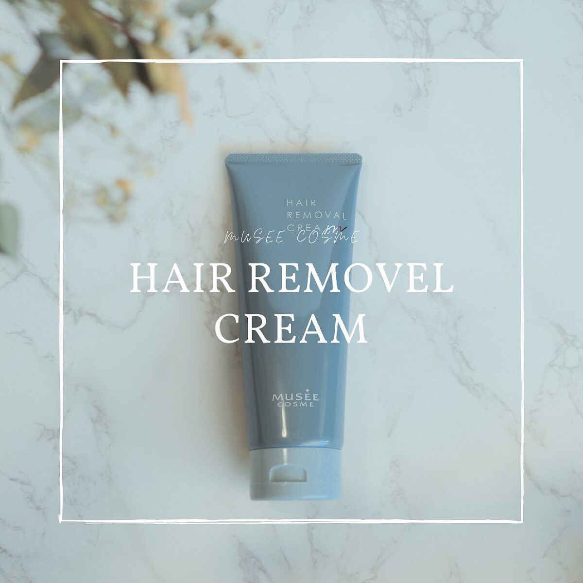 ミュゼコスメ メンズ 薬用ヘアリムーバルクリーム ホワイトシトラスの香り/ミュゼコスメ/除毛クリームを使ったクチコミ(1枚目)