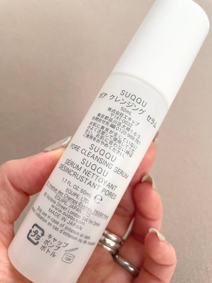 ロゼット洗顔パスタ ブラックパール/ロゼット/洗顔フォームを使ったクチコミ(4枚目)