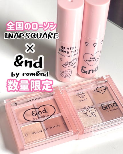 アンドバイロムアンド メロウアイパレット/&nd by rom&nd/アイシャドウパレットを使ったクチコミ(1枚目)