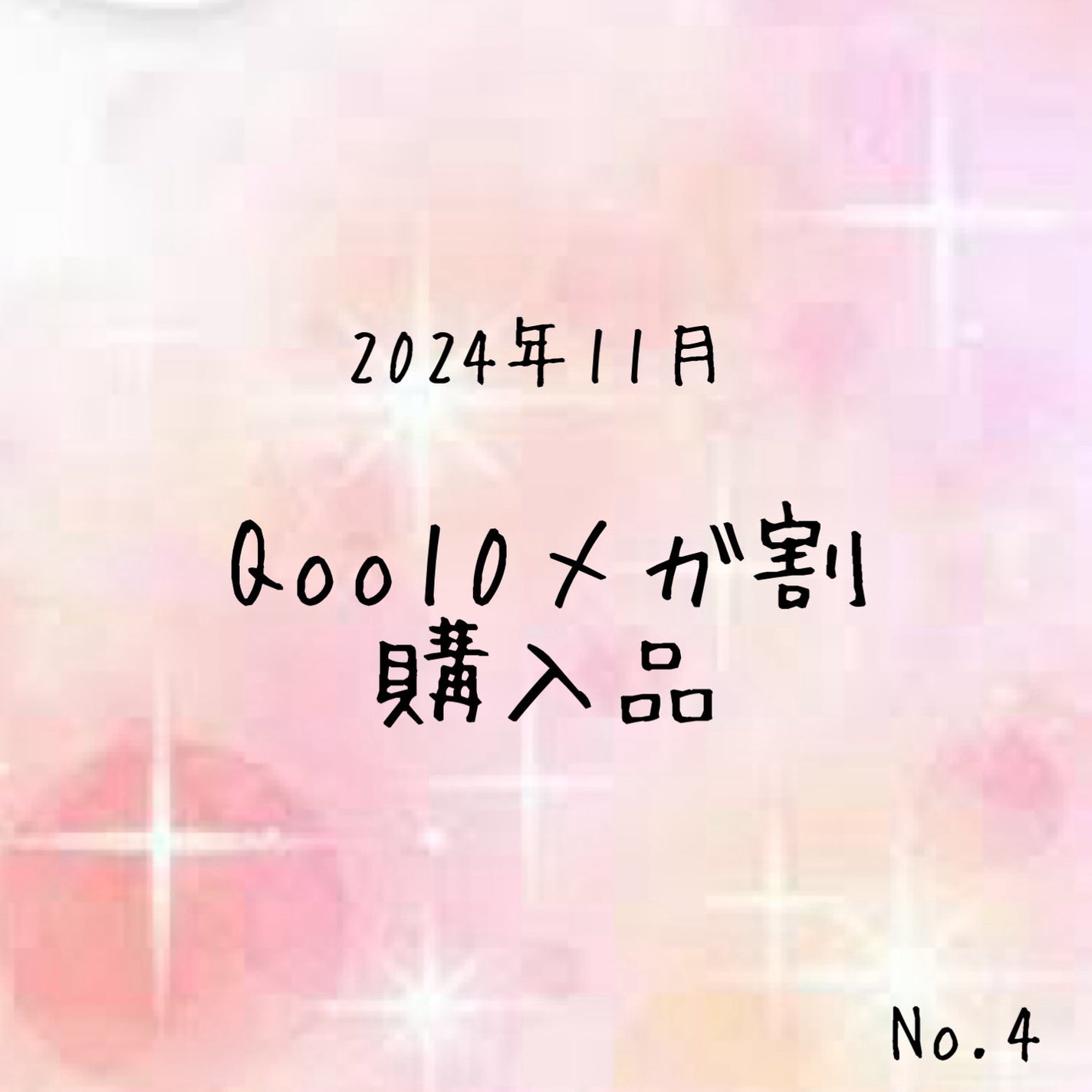 アゼペア 美容液/ネイチャーリパブリック/美容液を使ったクチコミ(1枚目)