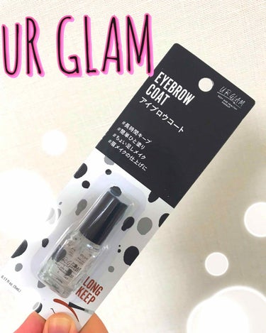 UR GLAM　EYEBROW COAT/U R GLAM/その他アイブロウを使ったクチコミ（1枚目）