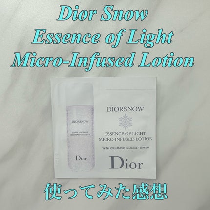ディオール スノー エッセンス オブ ライト マイクロ ローション/Dior/化粧水を使ったクチコミ(1枚目)