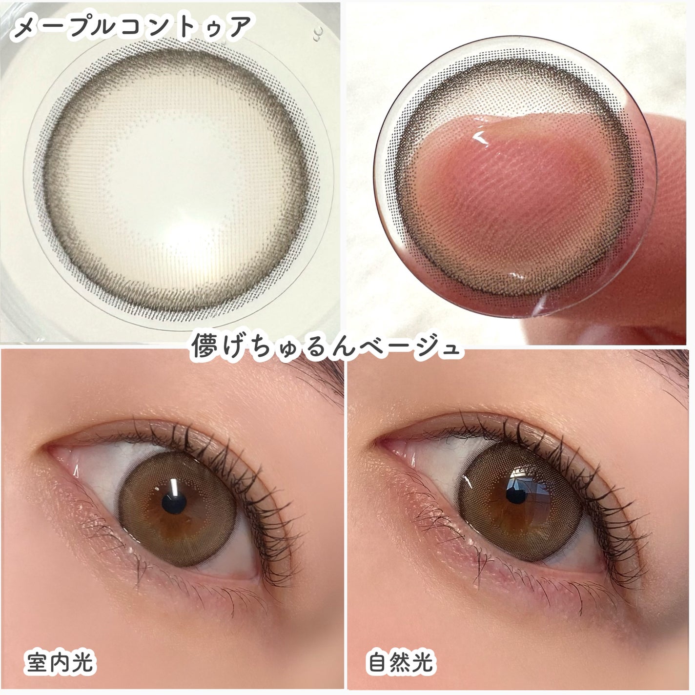 マランマラン ワンデー/malun malun/ワンデー(1DAY)カラコンを使ったクチコミ(5枚目)