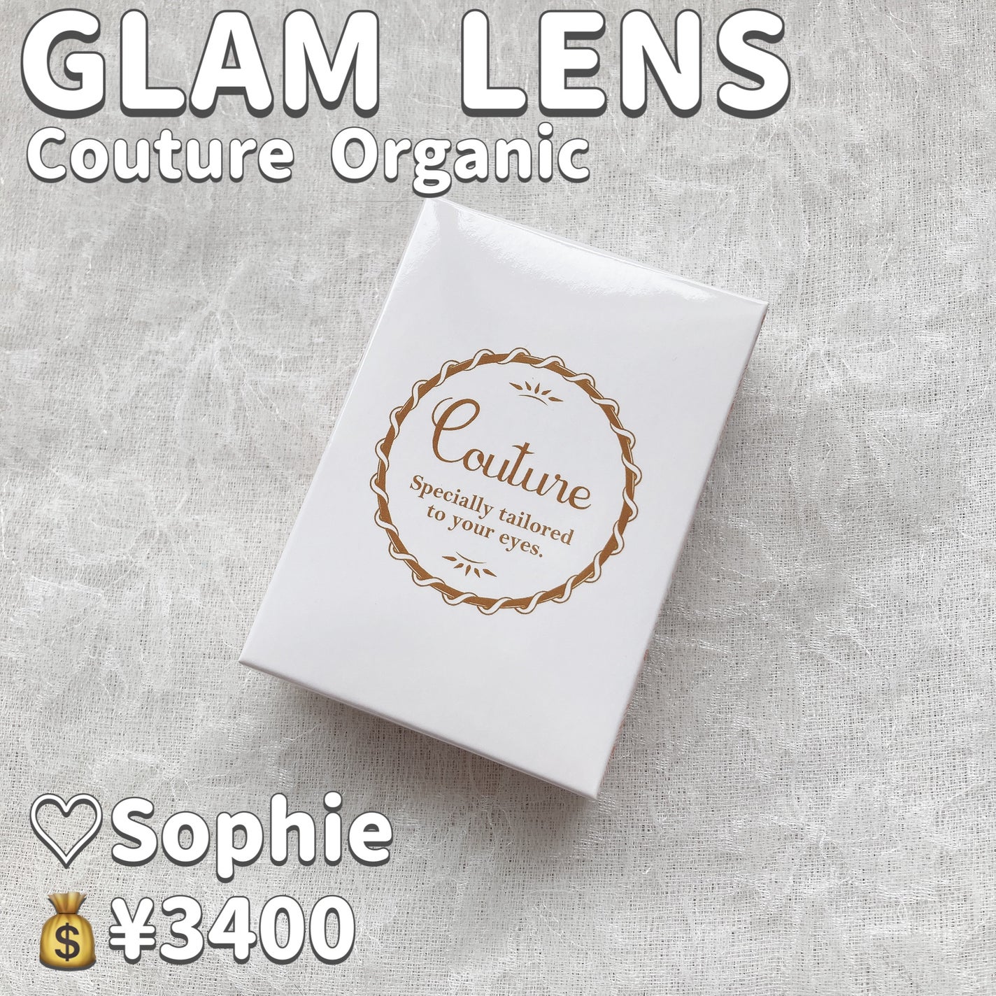 Couture(クチュール)/グラムレンズ/カラーコンタクトレンズを使ったクチコミ(2枚目)