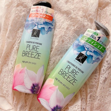 Elastine(韓国) Perfume PURE BREEZE シャンプー／コンディショナーのクチコミ「エラスティン
パヒュームシャンプー&コンディショナー
ピュアブリーズ

香水のような香りのシャ.....」（2枚目）