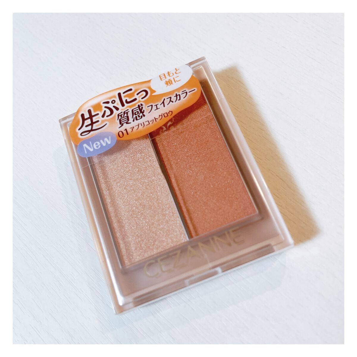 フェイスグロウカラー/CEZANNE/クリームハイライトを使ったクチコミ(1枚目)