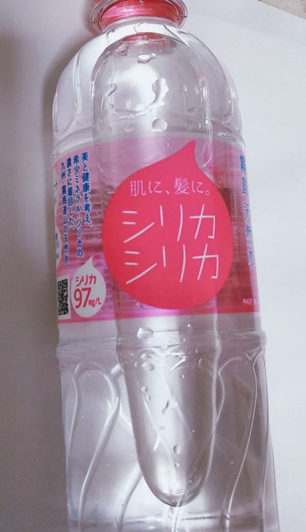 シリカシリカ/美いね!/ミネラルウォーターを使ったクチコミ(1枚目)