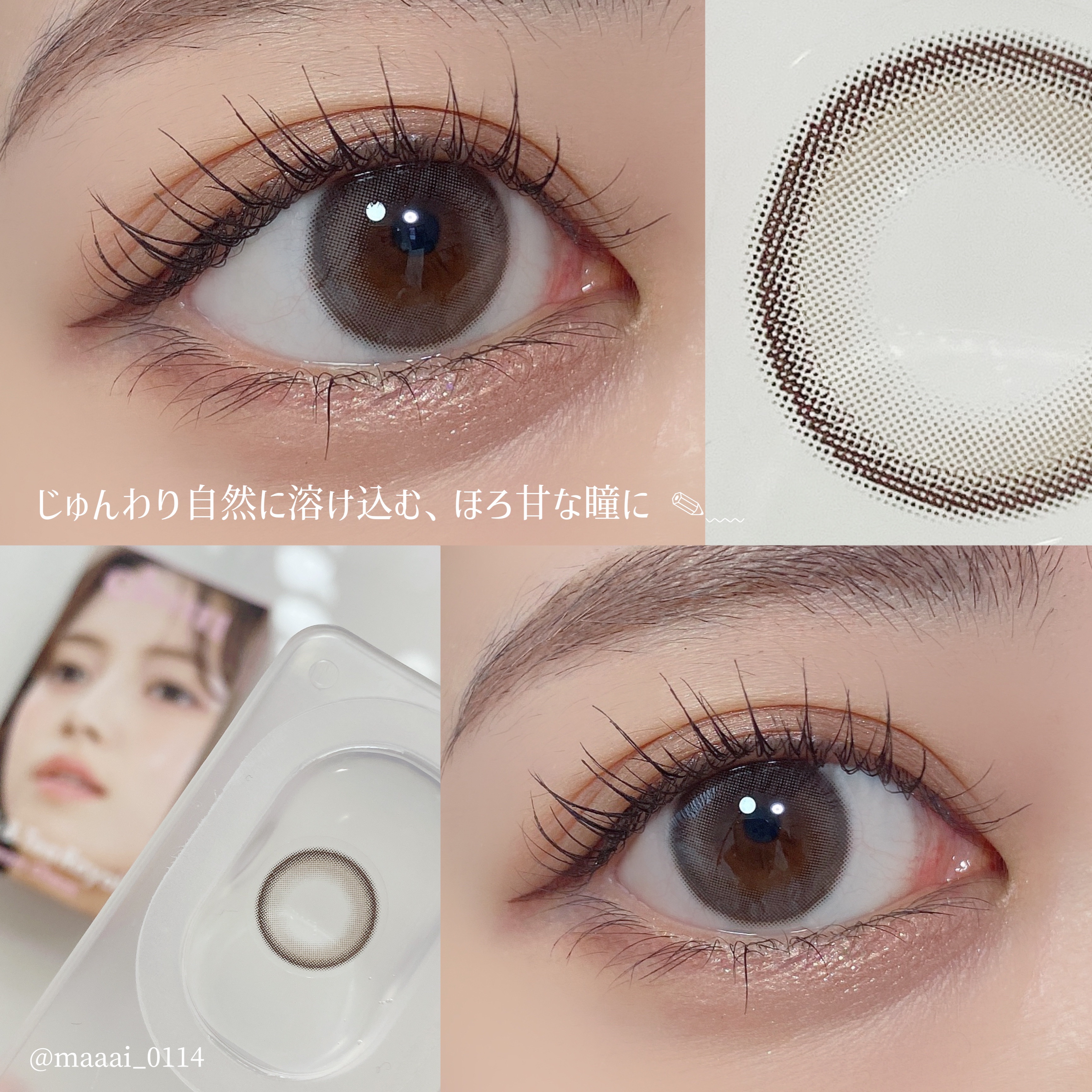 限定ワンデー（1DAY）カラコン】chuuLENS Milk&Tea 1day｜chuu LENSの