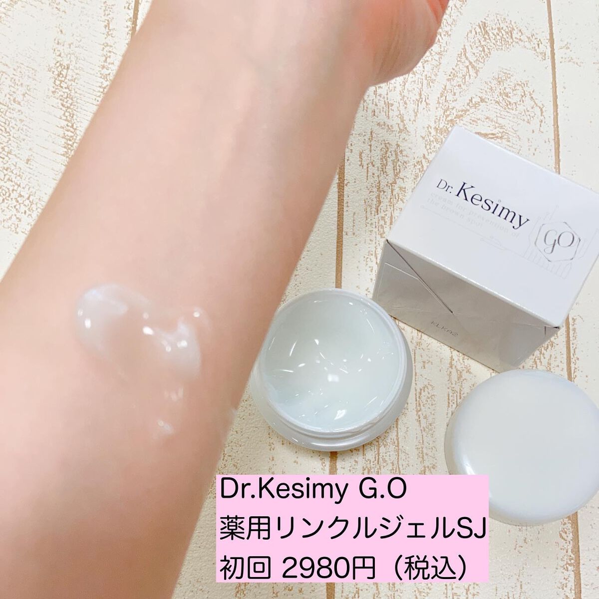 Dr.Kesimy ドクターケシミー薬用シミそばかすケアクリーム 新品 4点