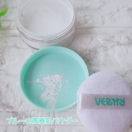ノーセバムミントブラーパウダー /Vertty/ルースパウダーを使ったクチコミ(5枚目)
