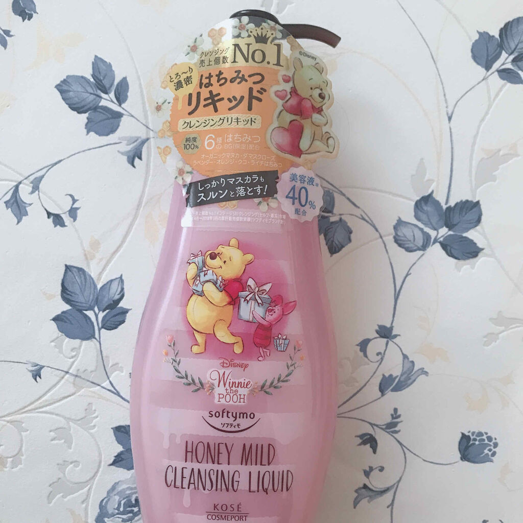 ソフティモ クレンジングリキッド(ハニーマイルド)/ソフティモ/オイルクレンジングを使ったクチコミ（1枚目）