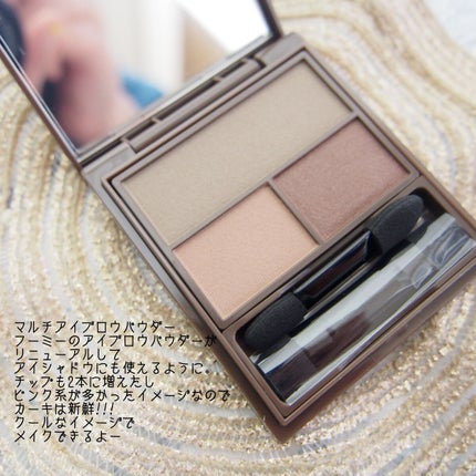 フーミー マルチアイブロウパウダー ブラウンカーキ/WHOMEE/パウダーアイブロウを使ったクチコミ(2枚目)