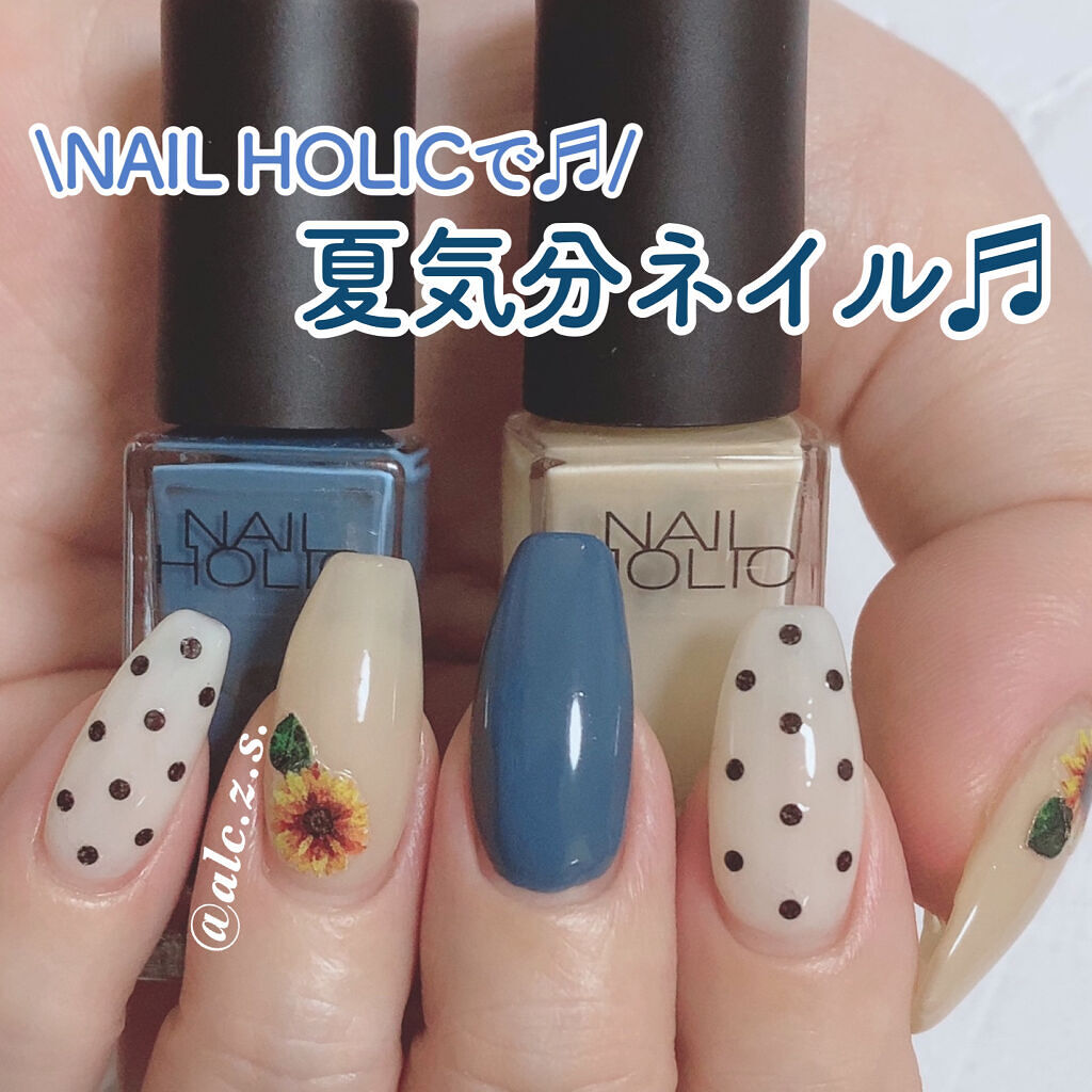 NAIL HOLICで夏なネイルー🥳

夏に向けてちまちま集めていた
大好きなひまわりのネイルにしました🎵

そしてドットを描ける気が
全くしなかったから丸ホロ使ったのに
見事に歪むってゆう😂

でもこーゆーパキッとした色合いが
けっ