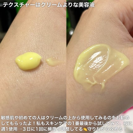 DS RTN リニューイング セラム/Kiehl's/美容液を使ったクチコミ(2枚目)