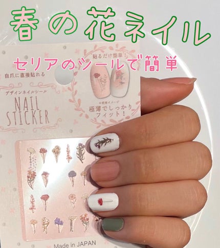 ネールズ N 01/インテグレート/マニキュアを使ったクチコミ(1枚目)